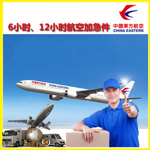 文山砚山机场物流公司谈空运的四大作用是什么